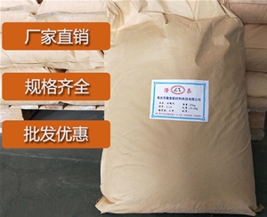 陕西炭黑分散剂