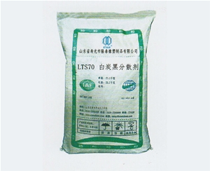 陕西LTS70白碳黑分散剂
